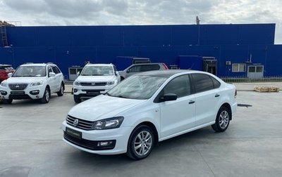 Volkswagen Polo VI (EU Market), 2019 год, 1 249 000 рублей, 1 фотография
