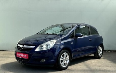 Opel Corsa D, 2007 год, 570 000 рублей, 1 фотография