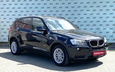 BMW X3, 2014 год, 2 470 000 рублей, 1 фотография