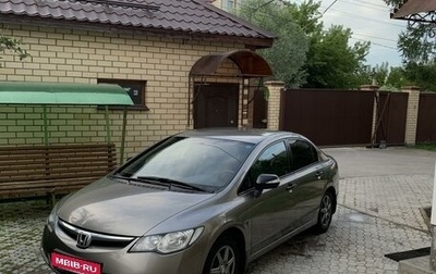 Honda Civic VIII, 2008 год, 750 000 рублей, 1 фотография