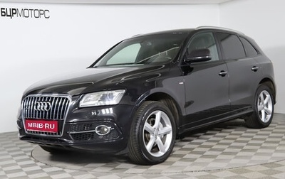 Audi Q5, 2015 год, 2 199 990 рублей, 1 фотография