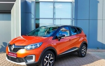 Renault Kaptur I рестайлинг, 2016 год, 1 599 000 рублей, 1 фотография