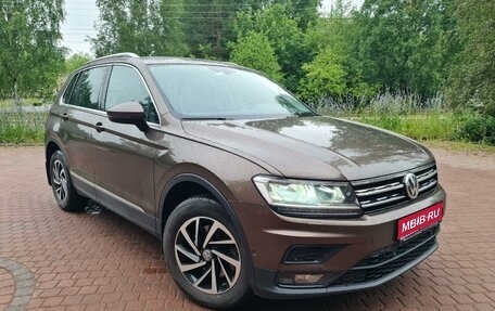 Volkswagen Tiguan II, 2018 год, 2 800 000 рублей, 1 фотография