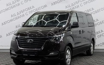 Hyundai Grand Starex Grand Starex I рестайлинг 2, 2018 год, 3 689 000 рублей, 1 фотография