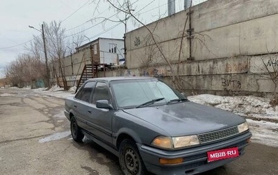 Toyota Corolla, 1990 год, 175 000 рублей, 1 фотография