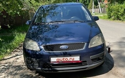 Ford C-MAX I рестайлинг, 2006 год, 520 000 рублей, 1 фотография