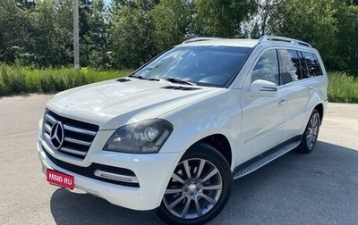 Mercedes-Benz GL-Класс, 2011 год, 2 300 000 рублей, 1 фотография