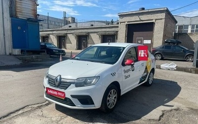 Renault Logan II, 2021 год, 815 000 рублей, 1 фотография