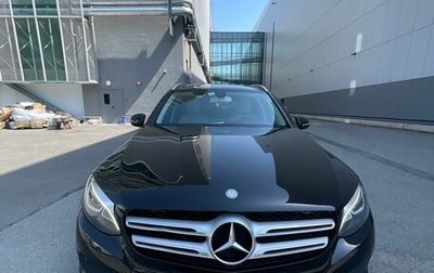Mercedes-Benz GLC, 2017 год, 2 699 000 рублей, 1 фотография
