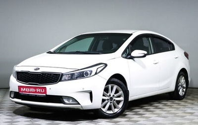 KIA Cerato III, 2018 год, 1 050 000 рублей, 1 фотография