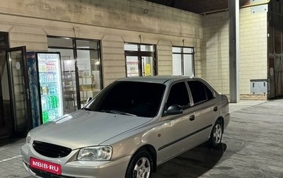 Hyundai Accent II, 2008 год, 615 000 рублей, 1 фотография