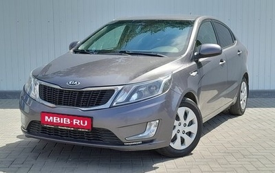 KIA Rio III рестайлинг, 2014 год, 1 250 000 рублей, 1 фотография