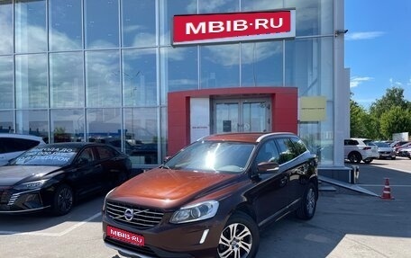 Volvo XC60 II, 2015 год, 2 149 000 рублей, 1 фотография