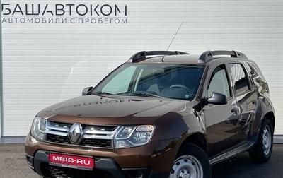 Renault Duster I рестайлинг, 2015 год, 1 305 000 рублей, 1 фотография