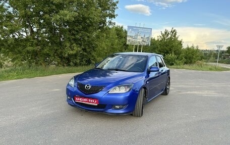 Mazda 3, 2007 год, 590 000 рублей, 1 фотография