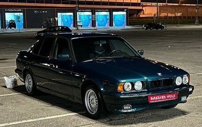 BMW 5 серия, 1994 год, 475 000 рублей, 1 фотография