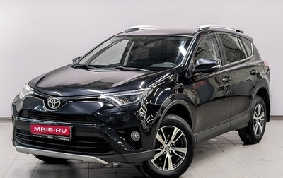 Toyota RAV4, 2018 год, 2 330 000 рублей, 1 фотография