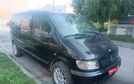 Mercedes-Benz Vito, 2002 год, 550 000 рублей, 1 фотография