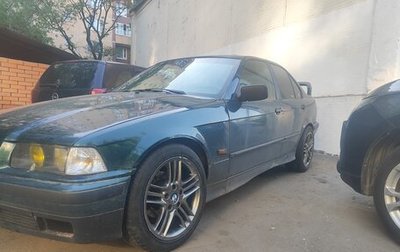 BMW 3 серия, 1994 год, 330 000 рублей, 1 фотография