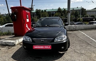 KIA Spectra II (LD), 2008 год, 200 000 рублей, 1 фотография