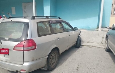 Nissan Wingroad III, 1999 год, 130 000 рублей, 1 фотография