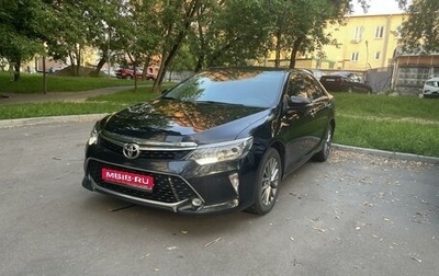 Toyota Camry, 2017 год, 2 450 000 рублей, 1 фотография