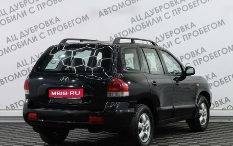 Hyundai Santa Fe Classic, 2008 год, 999 000 рублей, 2 фотография