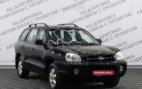 Hyundai Santa Fe Classic, 2008 год, 999 000 рублей, 3 фотография