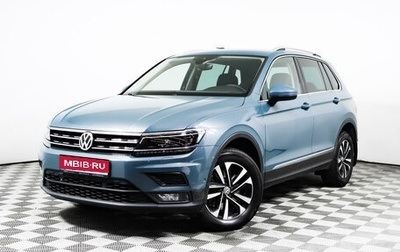 Volkswagen Tiguan II, 2019 год, 2 979 000 рублей, 1 фотография