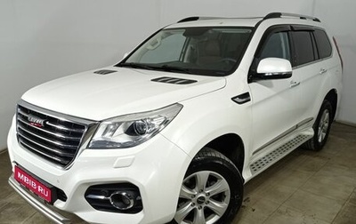 Haval H9 I рестайлинг, 2020 год, 3 120 000 рублей, 1 фотография