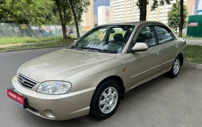 KIA Spectra II (LD), 2007 год, 465 000 рублей, 1 фотография