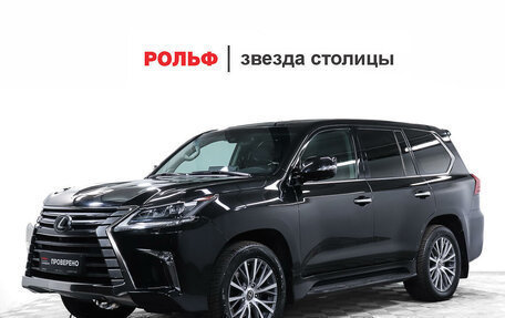 Lexus LX III, 2016 год, 6 680 000 рублей, 1 фотография