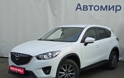 Mazda CX-5 II, 2014 год, 1 750 000 рублей, 1 фотография