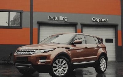 Land Rover Range Rover Evoque I, 2014 год, 3 250 000 рублей, 1 фотография