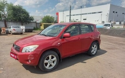 Toyota RAV4, 2007 год, 1 180 000 рублей, 1 фотография