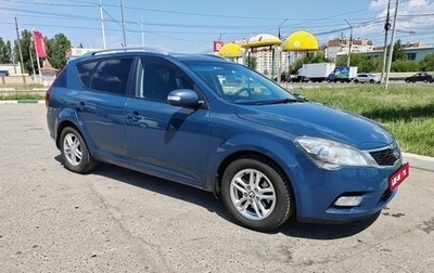 KIA cee'd I рестайлинг, 2010 год, 875 000 рублей, 1 фотография