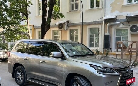 Lexus LX III, 2017 год, 7 950 000 рублей, 1 фотография