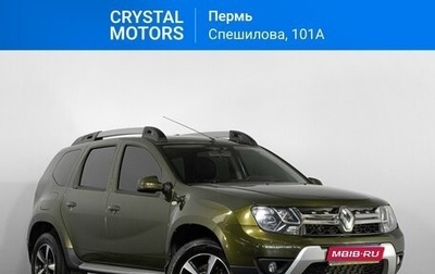 Renault Duster I рестайлинг, 2016 год, 1 399 000 рублей, 1 фотография