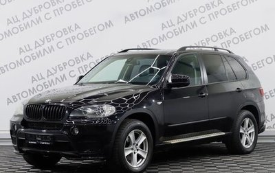 BMW X5, 2011 год, 2 229 000 рублей, 1 фотография