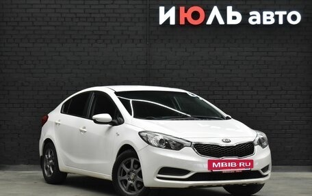 KIA Cerato III, 2014 год, 1 350 000 рублей, 3 фотография