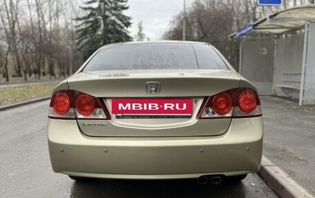 Honda Civic VIII, 2007 год, 780 000 рублей, 2 фотография