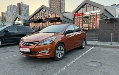 Hyundai Solaris II рестайлинг, 2015 год, 975 000 рублей, 1 фотография