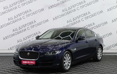 Jaguar XE I рестайлинг, 2015 год, 2 089 000 рублей, 1 фотография