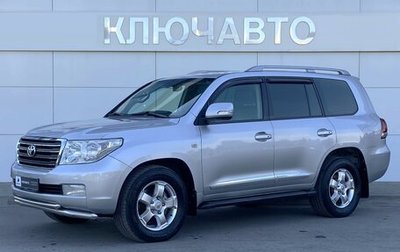 Toyota Land Cruiser 200, 2011 год, 3 299 000 рублей, 1 фотография