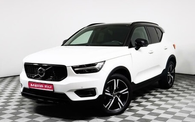 Volvo XC40 I, 2020 год, 3 897 000 рублей, 1 фотография