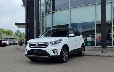Hyundai Creta I рестайлинг, 2018 год, 1 999 000 рублей, 1 фотография