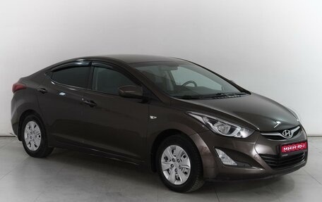 Hyundai Elantra V, 2015 год, 1 529 000 рублей, 1 фотография