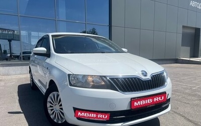 Skoda Rapid I, 2015 год, 1 200 000 рублей, 1 фотография