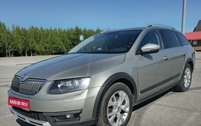 Skoda Octavia, 2015 год, 1 900 000 рублей, 1 фотография