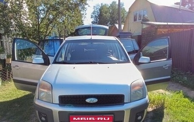 Ford Fusion I, 2008 год, 500 000 рублей, 1 фотография